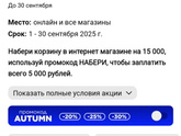 Хотите не спать ночами?