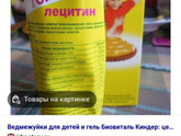 Кто нибудь видел в
