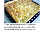 Яблочный кекс с корицей.