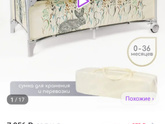Детское спальное место в малогабаритной квартире