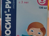 Для себя