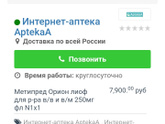 Я очень редко чего-то