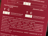 Хороший ли тест ?