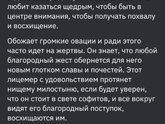 Львы наверное сразу себя