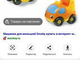 Подарок на годик