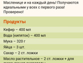 Девочки, поделитесь рецептом вкусных