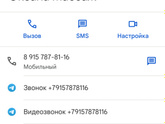 Тула массажист детский