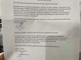 Везёт так везёт…