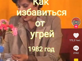 Попалось видео