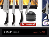 Стали бы брать?