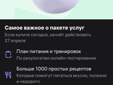 Видели чего есть на вб 😀