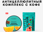 Сухой массаж щеткой