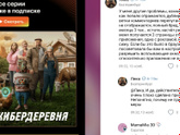 Работа приложения