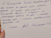Подскажите это нормальный пункт ,для экскурсии в школе?