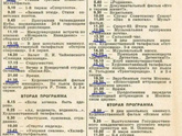 Помните, как раньше отмечали
