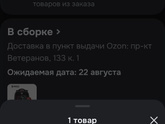 Интересно