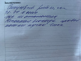 Кто разбирается