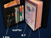 У кого такая штучка?