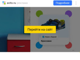 Подскажите написано что