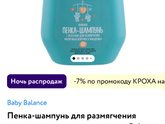 Новость дня
