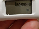 Девочки, я в шоке