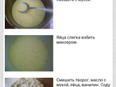 Кулич творожный🍰 Делюсь рецептом