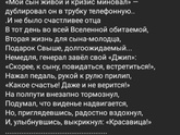 Девочки,Какое стихотворение нашла....до