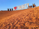 Немного Алтая