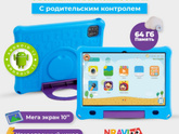 Что вы дарили сыновьям