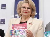 Новый предмет хотят ввести