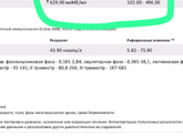 Всем привет!