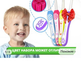 Зубная щётка для детей