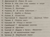 Недоумение...