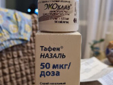 Ну что,без антибиотиков снова