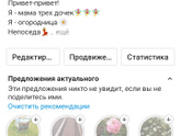 Всем здрасти 👋 Даже