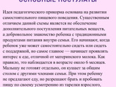 Прикорм интересен ваш опыт