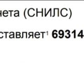 Вопрос по выплатам до