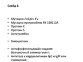 А вы как считаете?