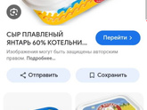 Научите готовить сырный суп