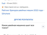 Рукодельницы, посоветуйте пожалуйста хорошую