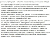 Как узнать храплю ли я?
