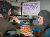 Во что играете с мужем?
