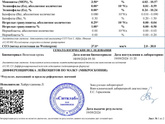 Плохой анализ крови