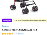 Посоветуйте, пожалуйста, бюджетную, но