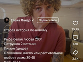 Любите бутерброды?