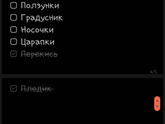 Сумка в роддом. Опыт.