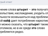 Просто нет терпения на