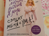 Подскажите литературу.... О детях.