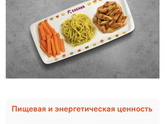 Зашли сегодня в кафе.Гагаву.