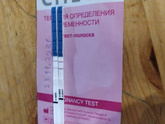 Девочки, я снова с